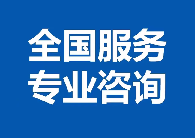郊区封存公积金代提