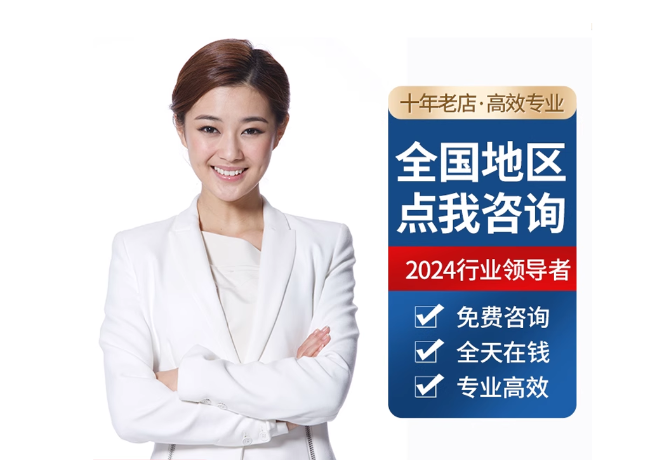 郊区离职公积金代提